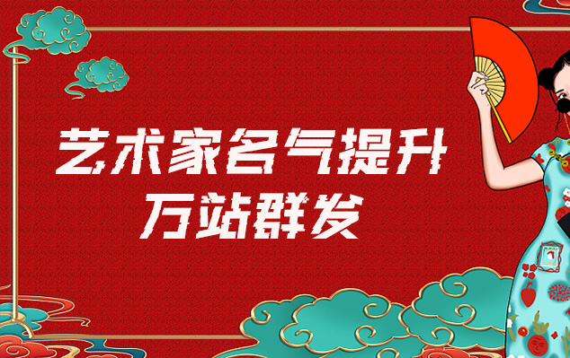 办公室挂画-哪些网站为艺术家提供了最佳的销售和推广机会？